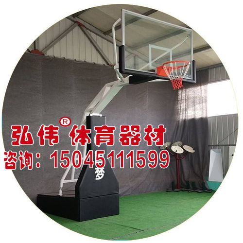 道外区地埋篮球架价格及用品器材批发指南