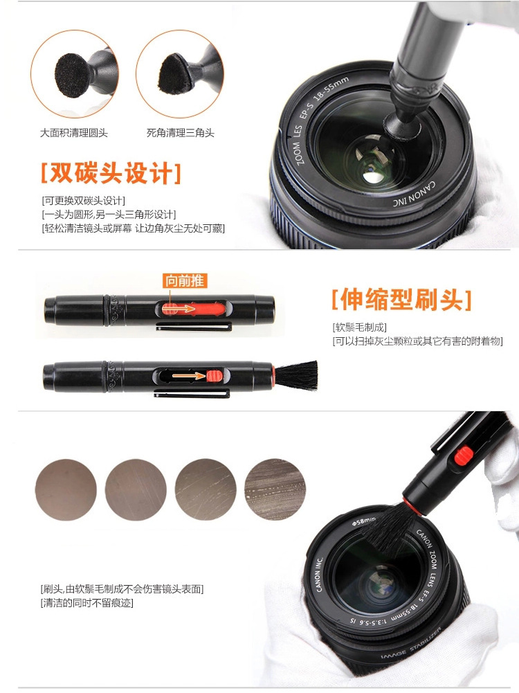 镜头清洁笔 专业摄影器材保养的必备利器